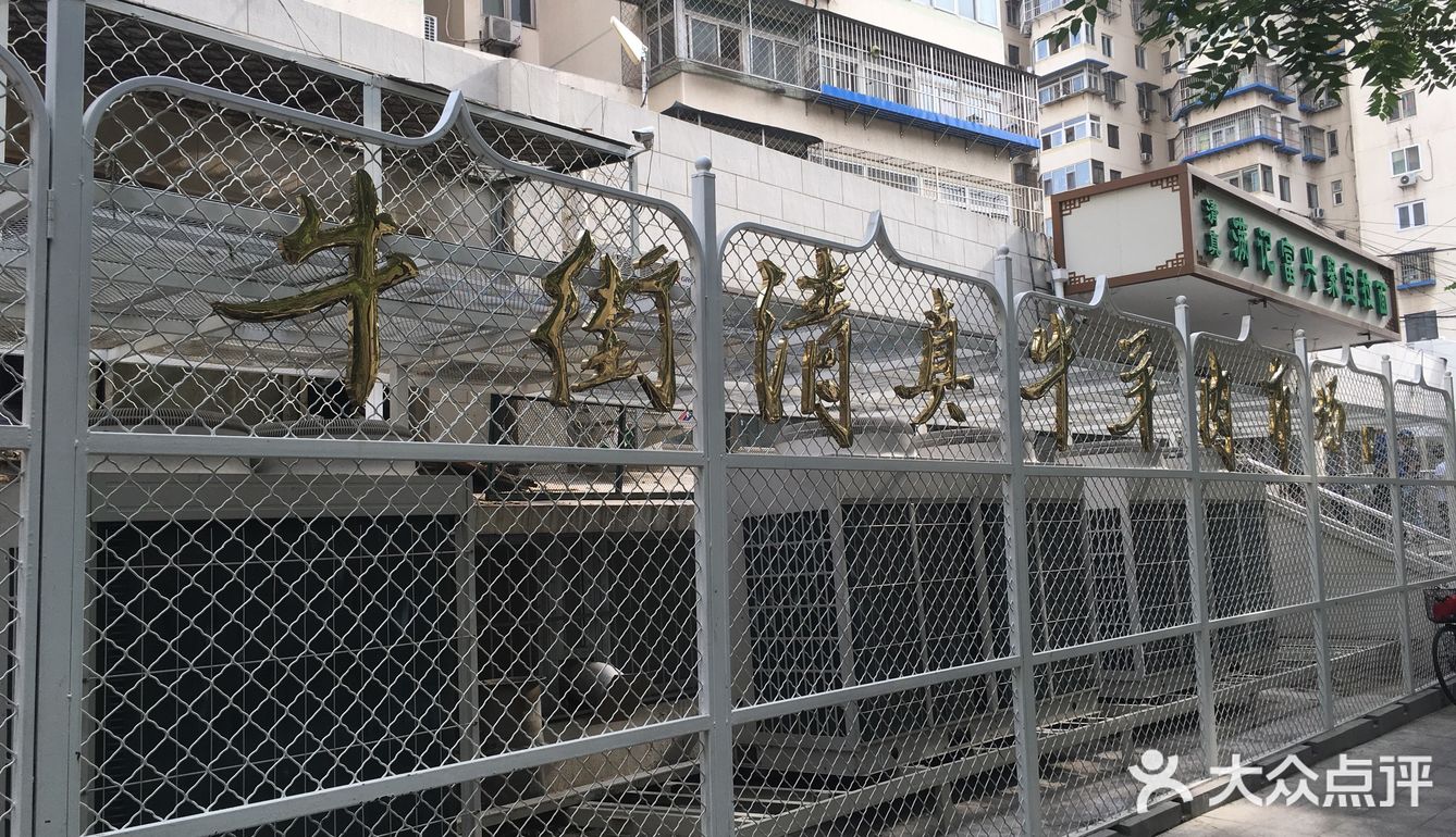 输入胡同，美食也很多，尤其牛羊肉