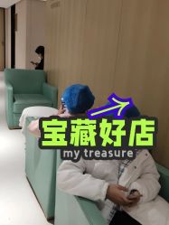 -广东韩妃整形外科医院