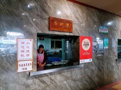 -清真马杰山牛肉汤馆