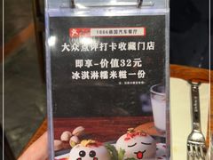 -1886德国汽车餐厅(外滩十六铺码头店)