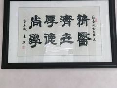 -雅悦齿科(顾村公园店)