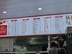 -金鼎记镇江锅盖面(通淮街店)