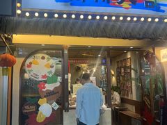 -椰椰大吉(侨港店)