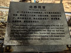 -兴隆溶洞