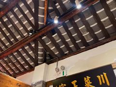 -院8里·少城记忆老川菜(宽窄巷子店)