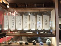 -松鹤面馆·古法焖肉面(观前店)