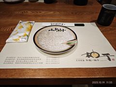 -和创柚子·会席日本料理(新区淮海街店)