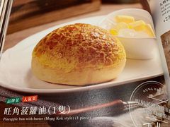 -太兴烧味餐厅(香港机场店)