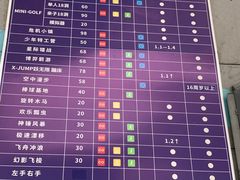 -巴克创奇梦工厂
