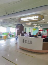 -美德因妇儿医院