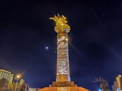 -诺敏塔拉奶茶-布里亚特包子-手把肉(锦都会店)