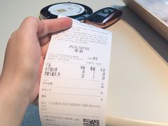 -奈雪的茶(skp店)