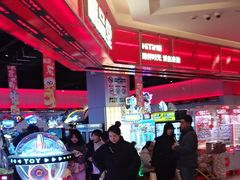 -嘻品堂电玩(喜盈门范城店)