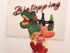 -Bistopping