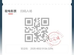 -星美国际影城(蓝湾店)