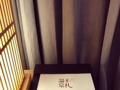 -大连金石滩绿发温泉假日酒店
