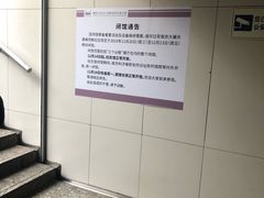 -侵华日军南京大屠杀遇难同胞纪念馆