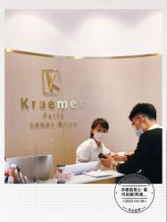 -Kraemer paris·苏豪路易士·嘉玛发廊