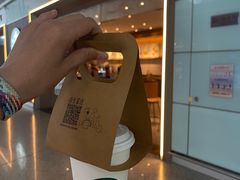 -星巴克(天津滨海国际机场1店)