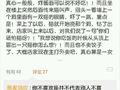 android_upload_pic-盛京一禾