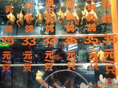 -整只乳鸽GetSQUAB(西华路店)