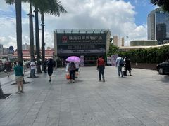 -珠海拱北口岸