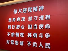 -中共一大纪念馆