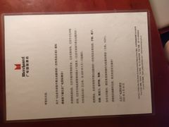 -北京广电国际酒店