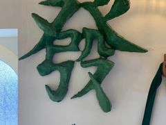 -LADY FAFA(巨鹿路陕西南路路口店)