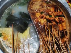 -袁记串串香火锅(郑和中路店)