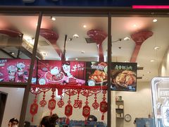 门面-DQ·蛋糕·冰淇淋(万象城店)