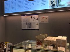 -喜茶(北京华贸购物中心店)