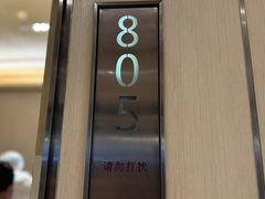 -海底捞火锅(名门店)
