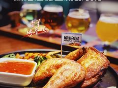 -Ambra Haus琥珀屋精酿餐厅(宝山店)