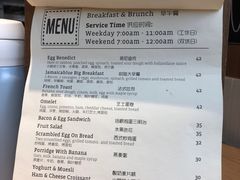 账单-Jamaicablue Coffeeshop(中央广场店)