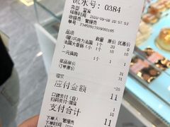 -法莱索尔(奥莱店)