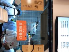 -阿三生煎(正弘城店)