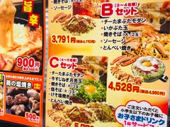 -鹤桥风月(ヨドバシ梅田店)