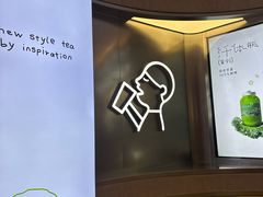 -喜茶(北京三里屯太古里店)