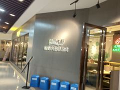 -阿田大虾(林达奥特莱斯店)