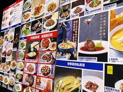 -开海·红岛海鲜虾水饺(石老人店)