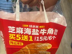 -味多美蛋糕(西安门店)