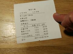 账单-蜀宴小调·精致家常菜(科华店)