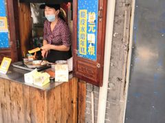 门面-玛马艾脆皮水磨年糕(湖北路87-89小区店)