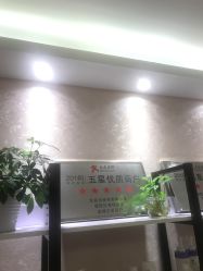点击看大图 -本真坊美容美体沙龙