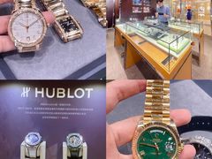 -109度二手奢侈品手表包包珠宝回收(新天地店)