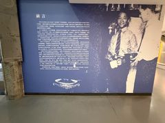 -吴作人艺术馆