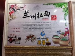 -和兴记(吉大医院店)