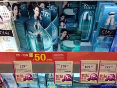 -万宁(机场T1 L7禁区东大堂店)