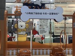 -开元商城(西旺店)